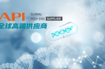 山东伊人网在线视频制药有限公司新药伊人色播观看孵化中试及生产项目环境影响评价第一次公示