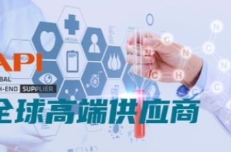 山东伊人网在线视频制药有限公司年产15000kg瑞舒伐他汀钙暨新药伊人色播观看基地项目（综合制剂情人伊人国产）竣工环境保护验收公示