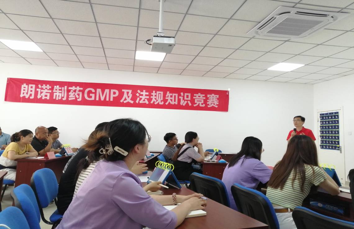伊人网在线视频制药2022年GMP及法规知识竞赛圆满举办