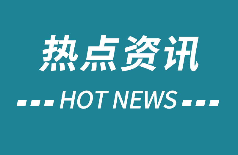 NMPA明确化学原料药优先审评四类情形，8月1日起实施 2026年7月1日，国家药监局（NMPA）发布《关于化学原料药适用药品上市许可优先审评审批工作程序有关事宜的通告》（2026年第25号），明确四类化学原料药上市许可申请可适用优先审评审批程序，自2026年8月1日起实施。