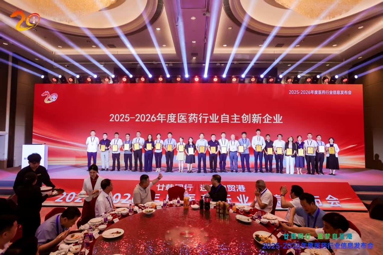 百诺医药获评2025-2026年度医药行业自主创新企业，入选医药伊人色播观看前五十家